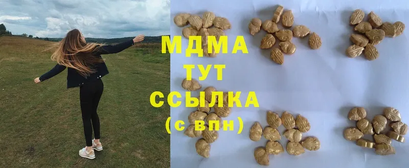 MDMA Molly  Болхов 